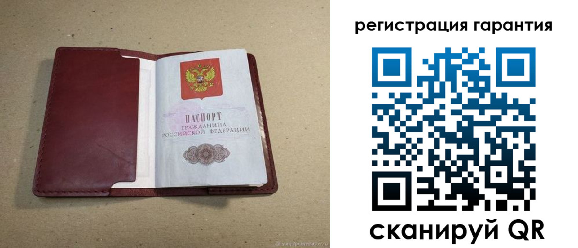 временная регистрация госуслуги в Калуге